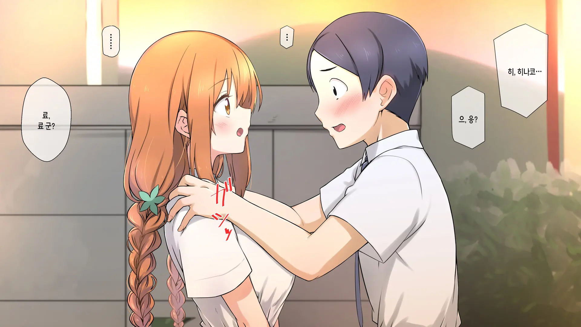 Seichishiki 0 No Kanojo Wa Erogaki No Seieki Benjo | 성지식 0인 여친은 에로꼬맹이의 정액변기
